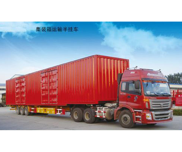 集裝箱半掛運輸車